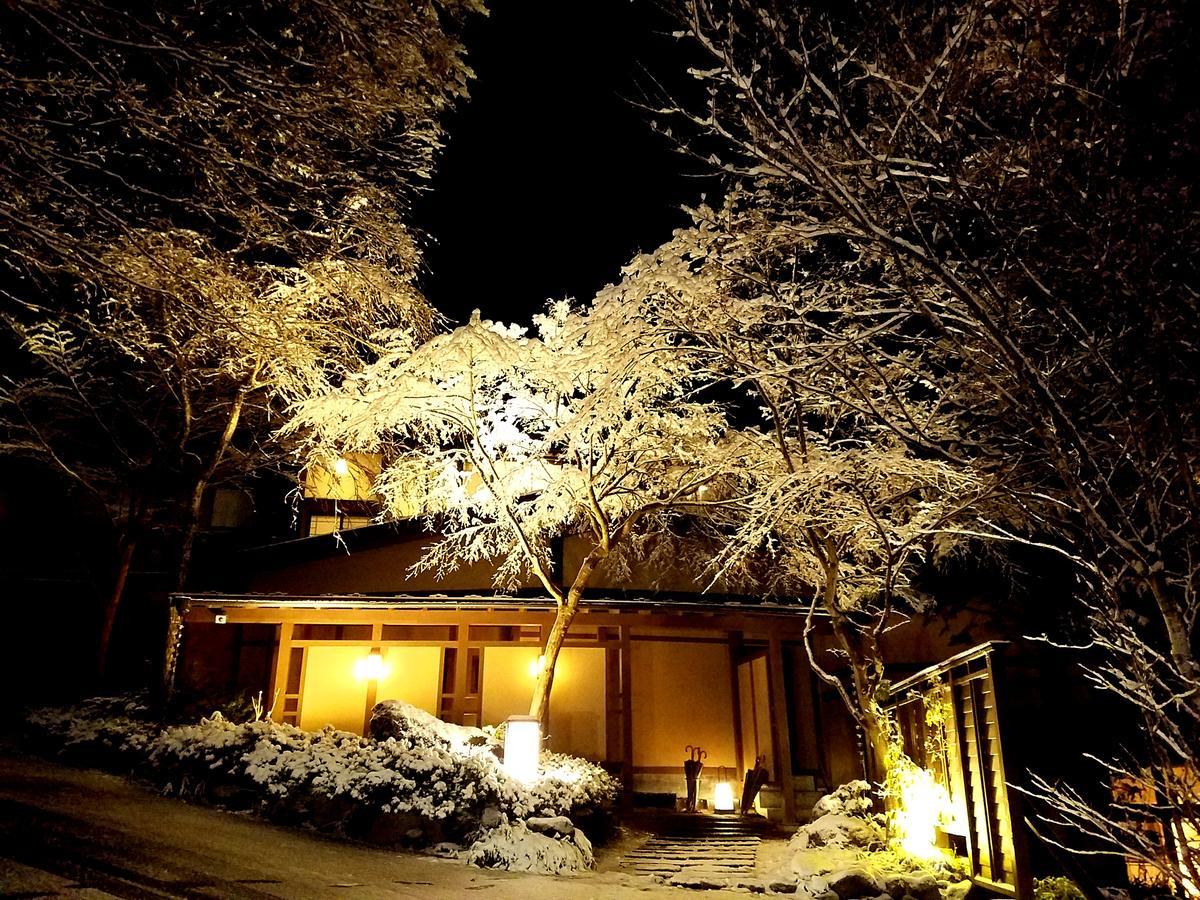 那須高原の宿 山水閣 那須町 エクステリア 写真